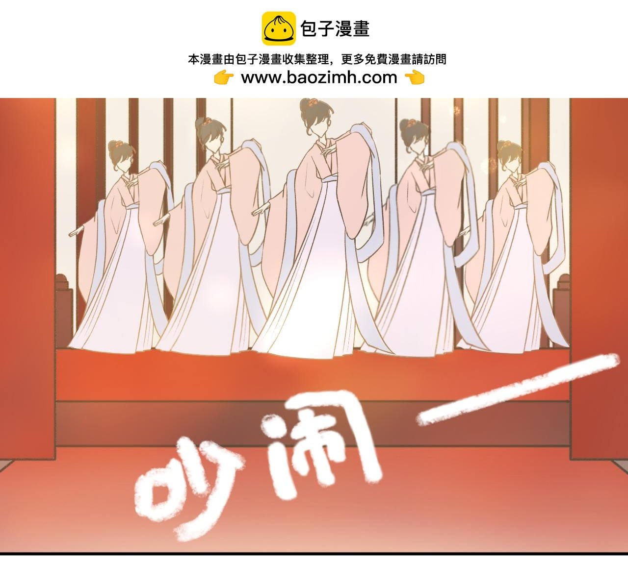 第十二话—姣容镜篇