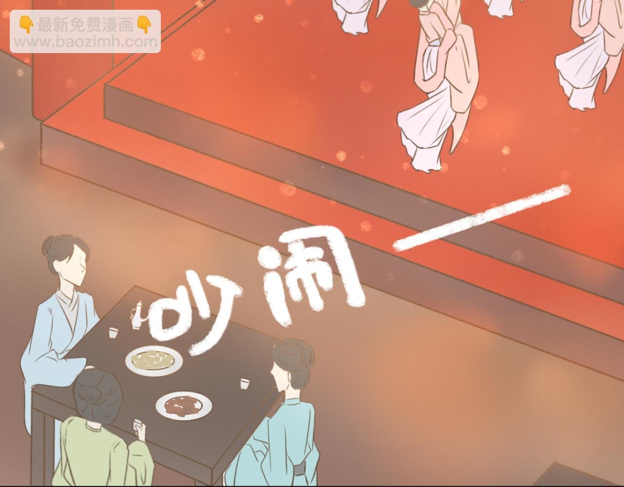 第十二话—姣容镜篇