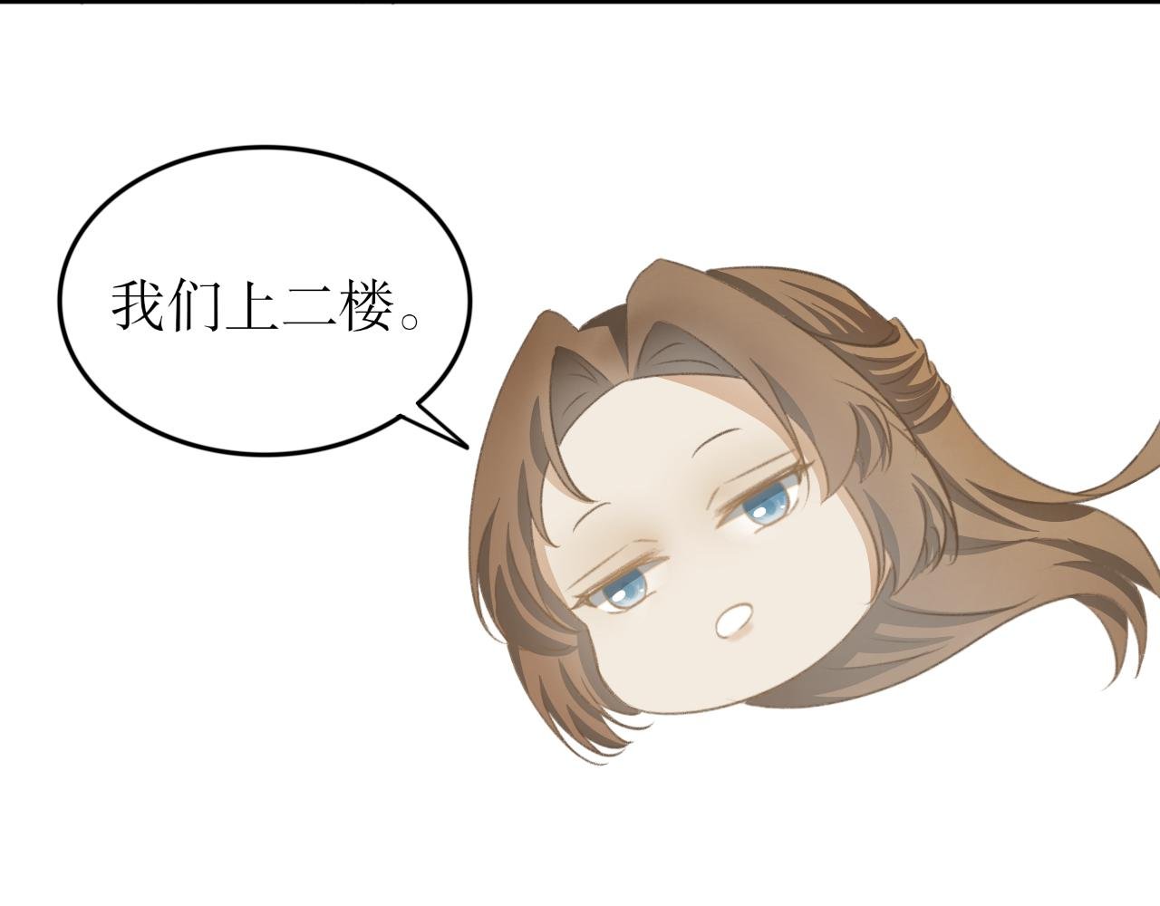 第十二话—姣容镜篇