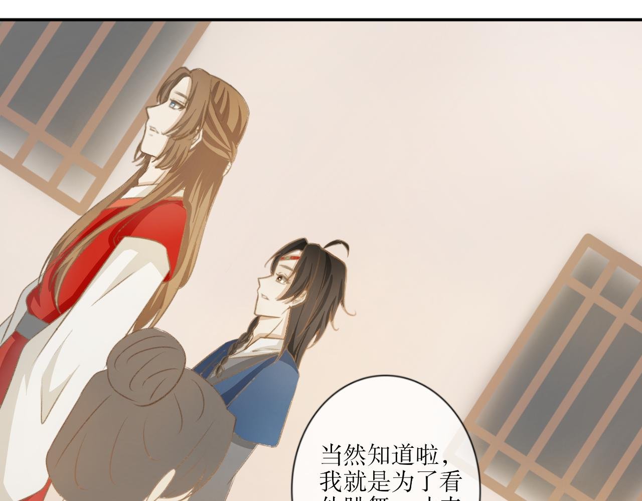 第十二话—姣容镜篇