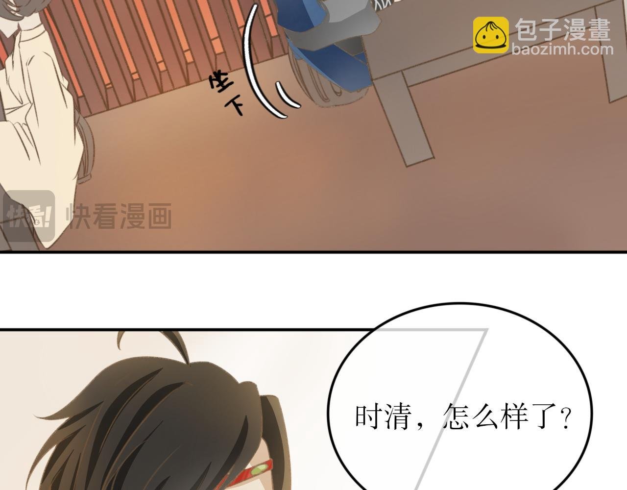第十二话—姣容镜篇