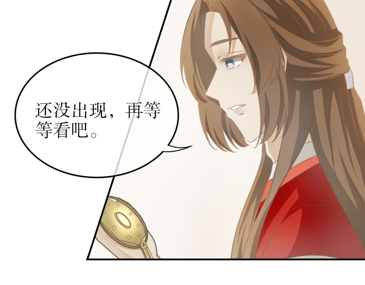 第十二话—姣容镜篇