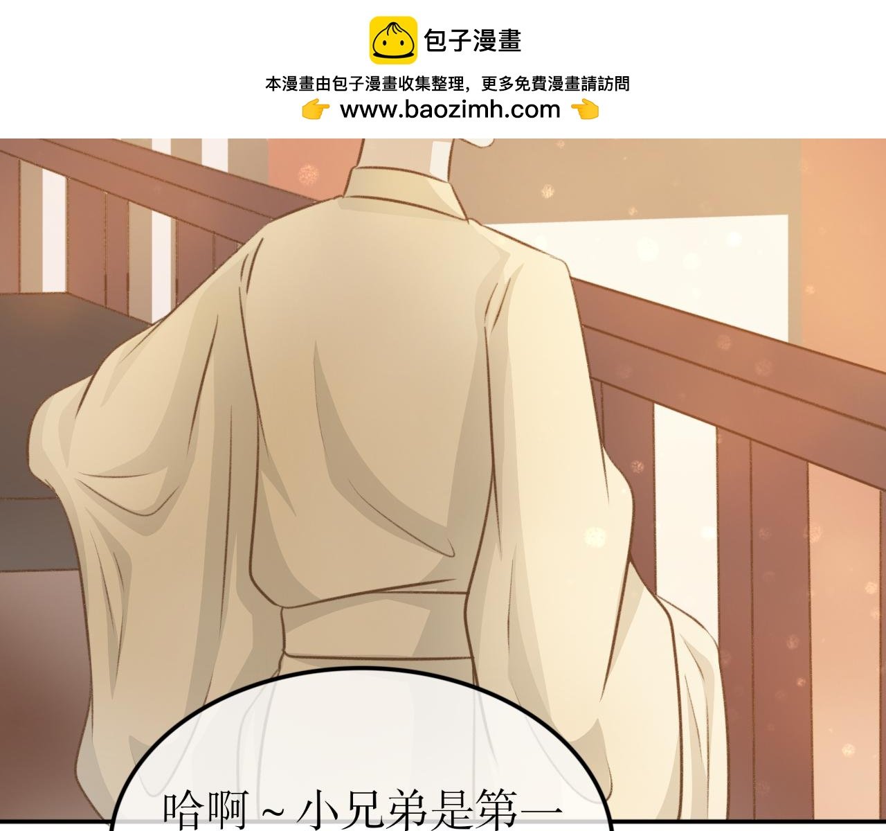 第十三话—姣容镜篇