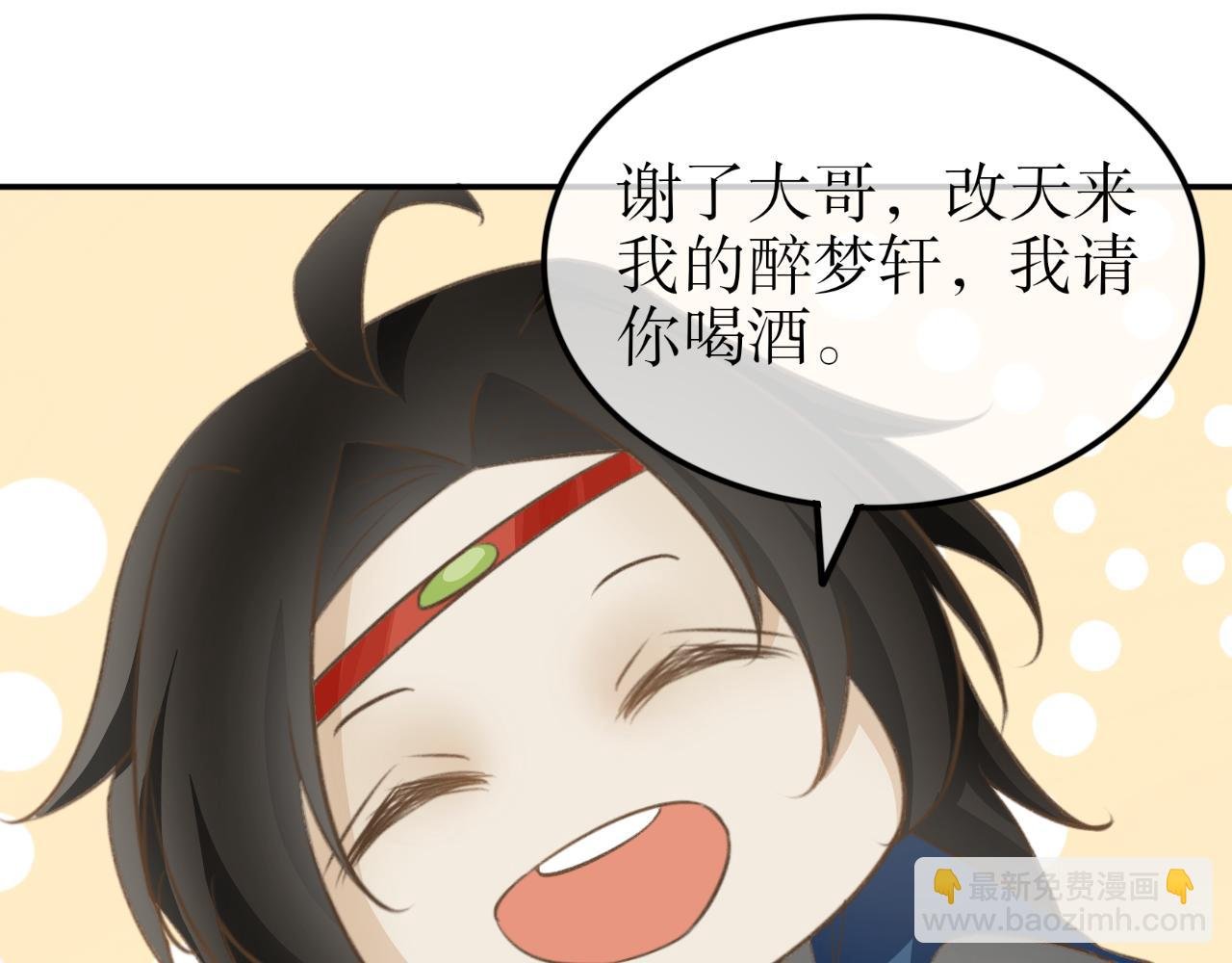 第十三话—姣容镜篇