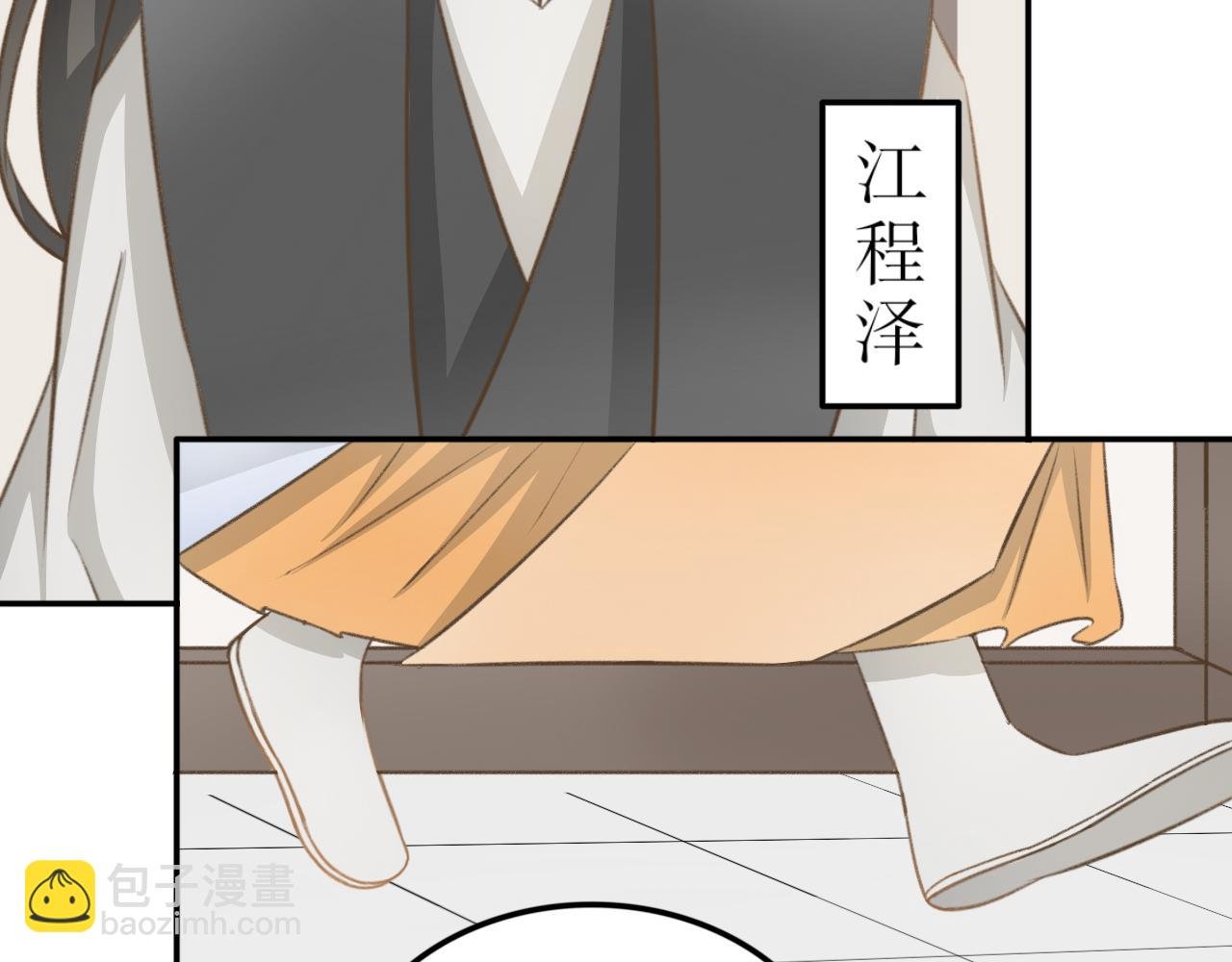 第十三话—姣容镜篇