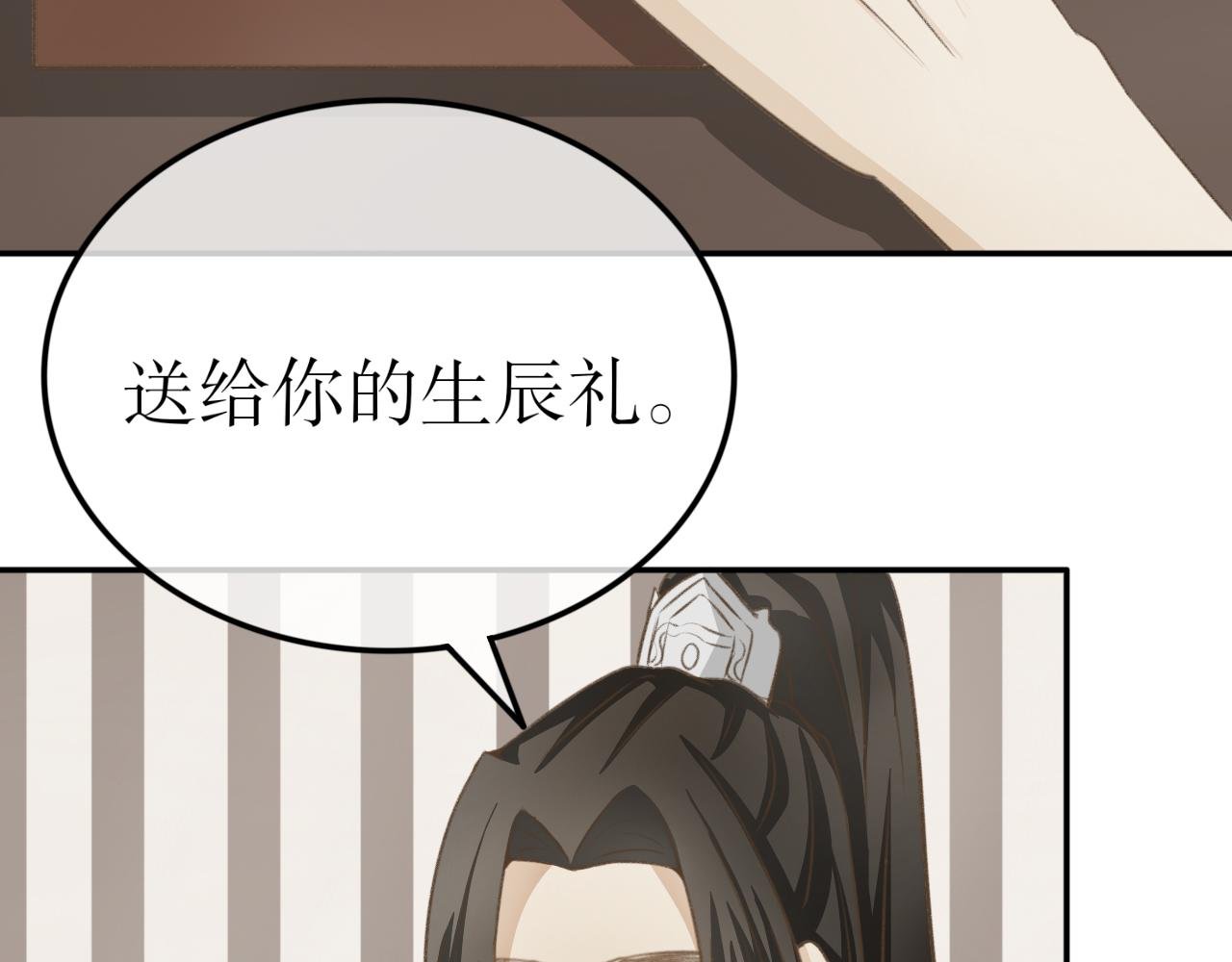 第十三话—姣容镜篇
