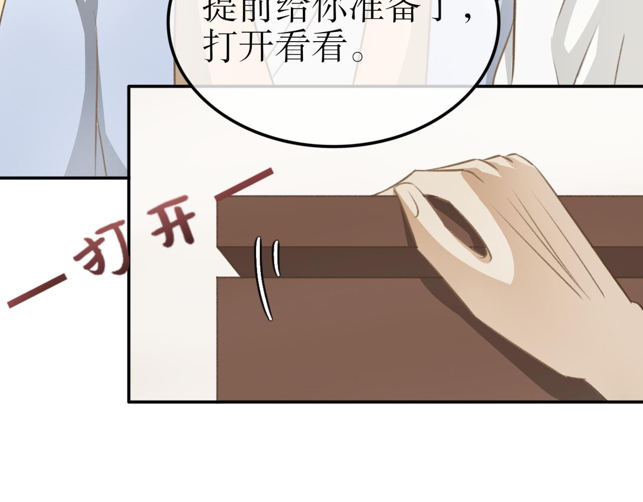 第十三话—姣容镜篇