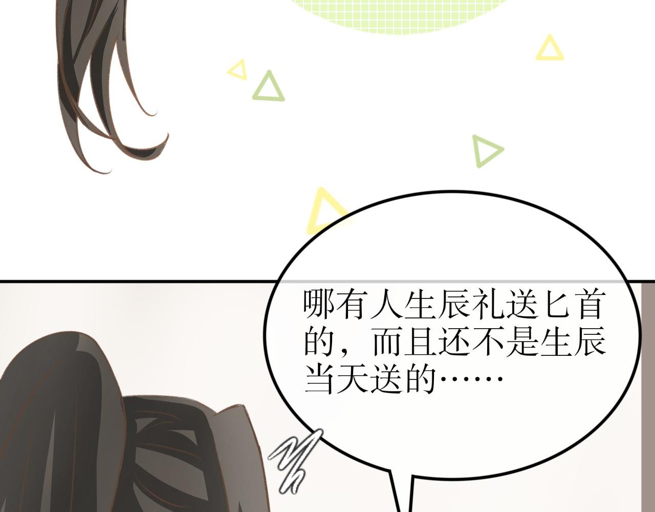 第十三话—姣容镜篇