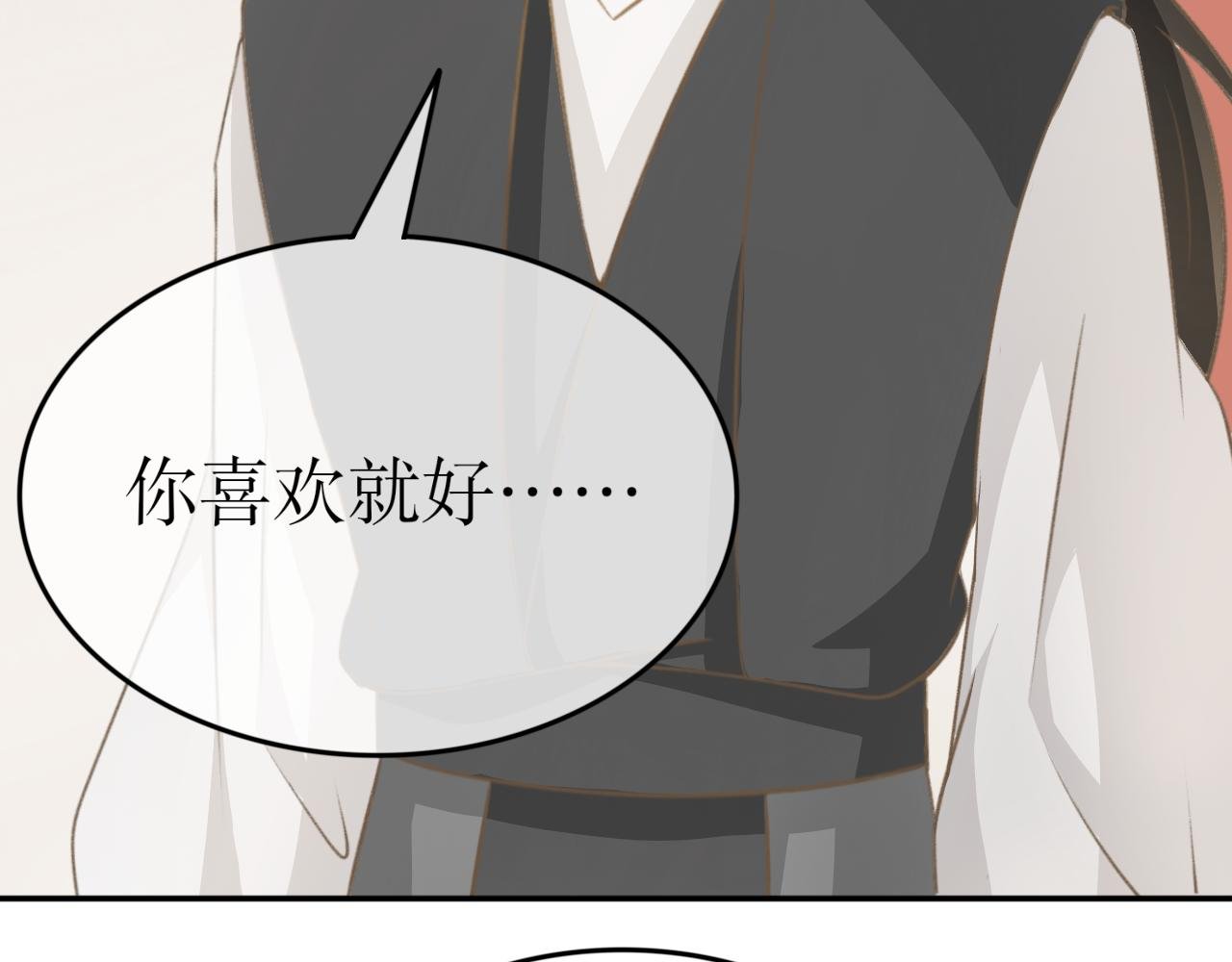 第十四话—姣容镜篇