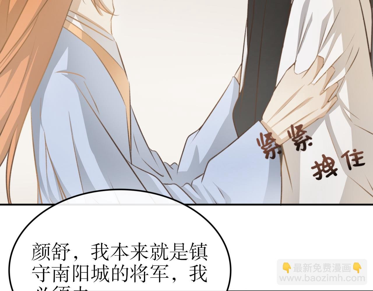 第十四话—姣容镜篇