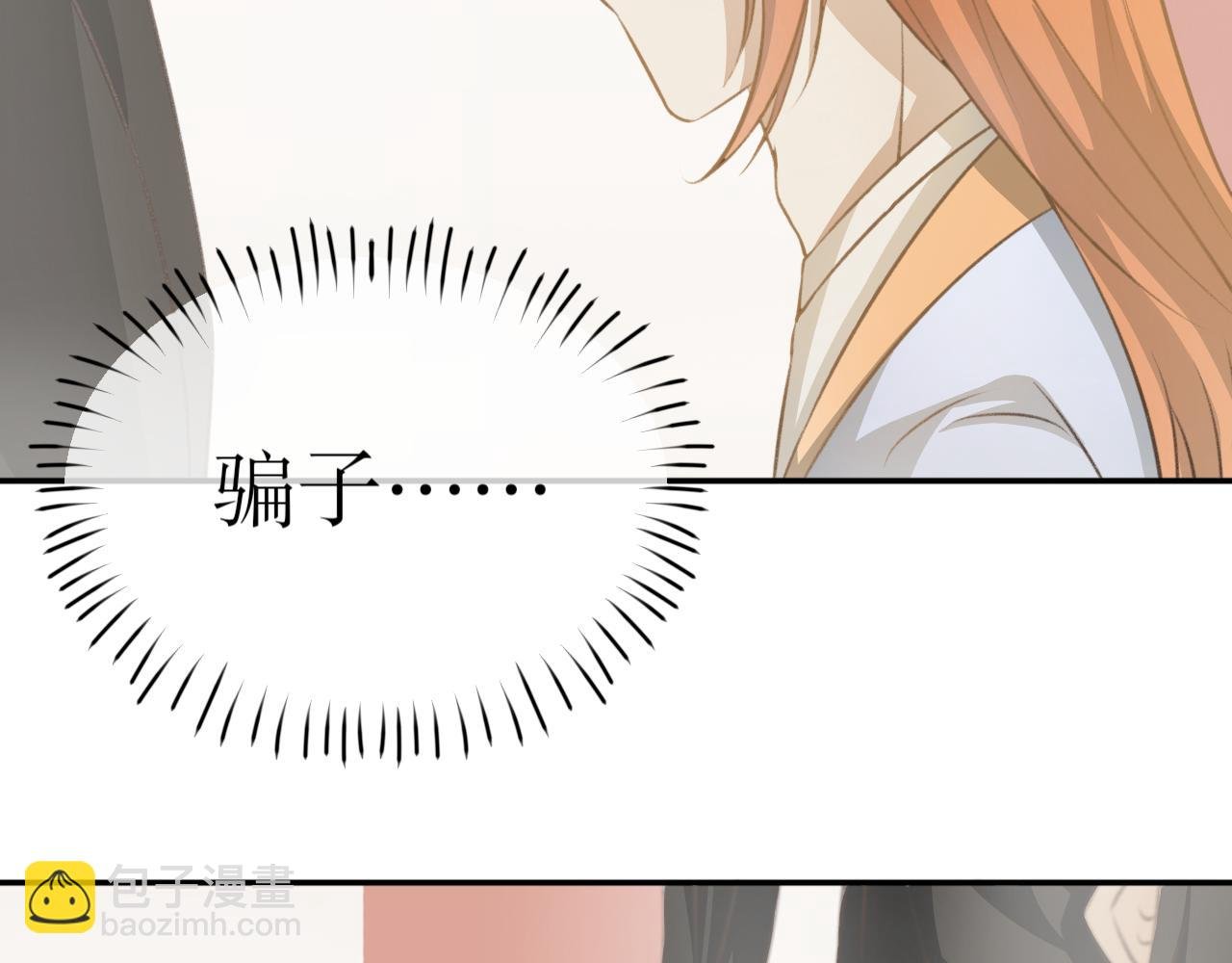 第十四话—姣容镜篇
