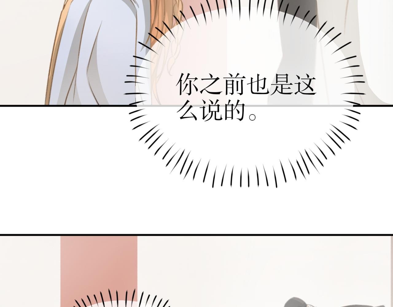 第十四话—姣容镜篇