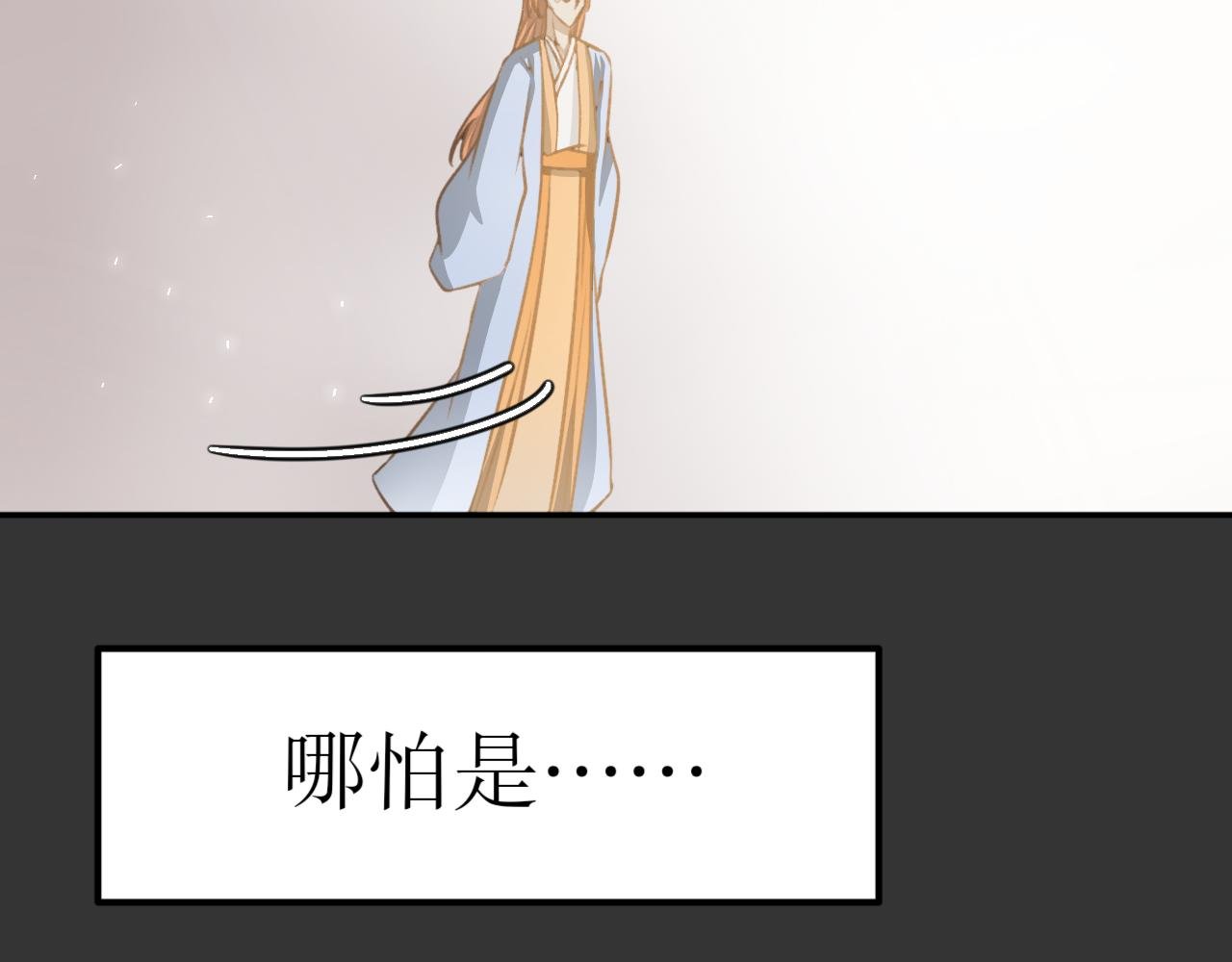 第十四话—姣容镜篇