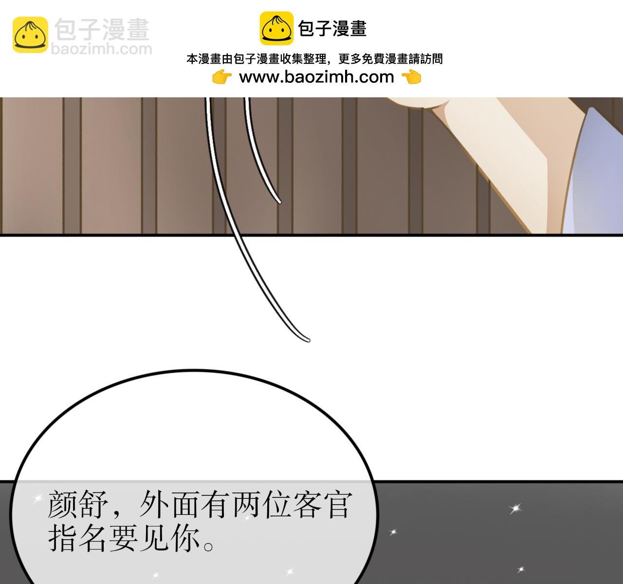 第十五话—姣容镜篇