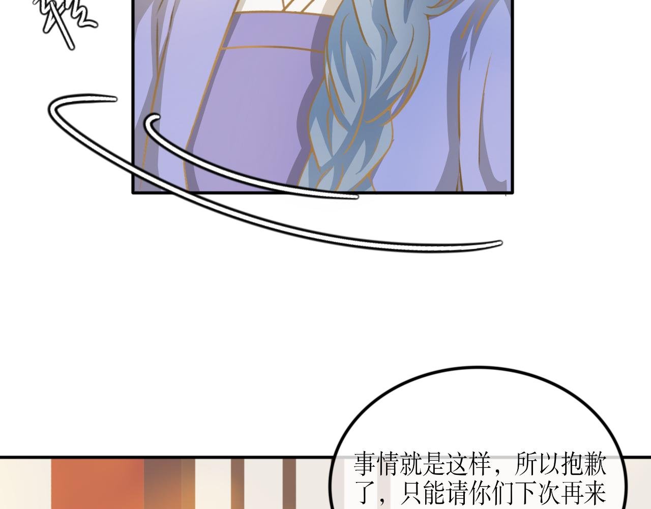 第十五话—姣容镜篇