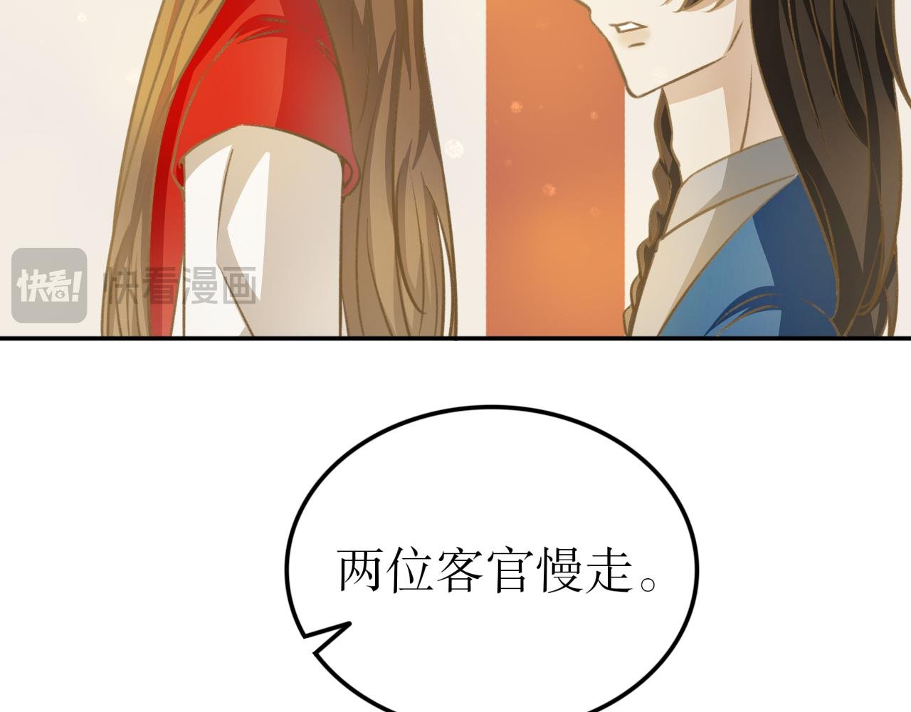 第十五话—姣容镜篇