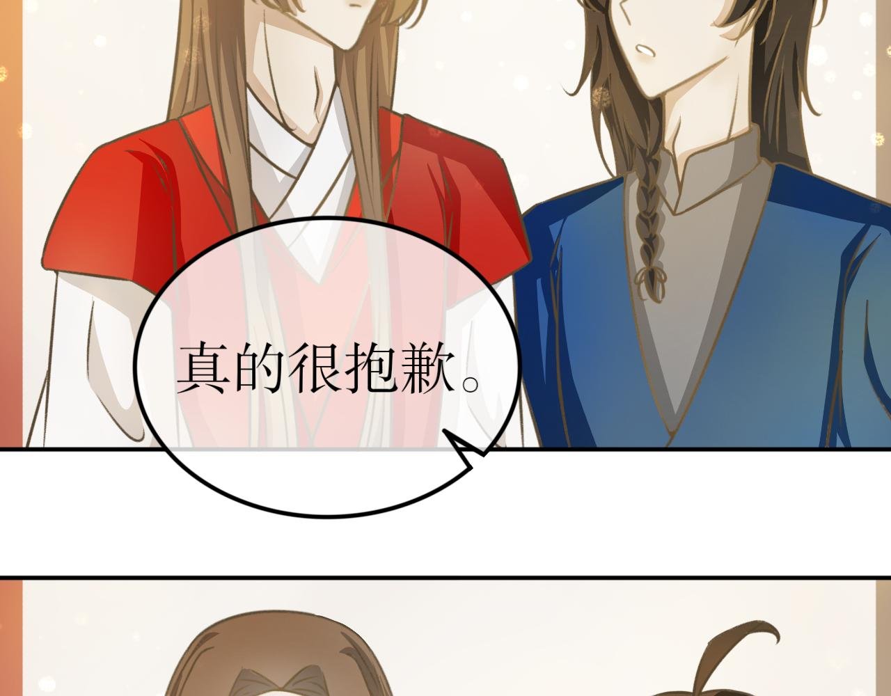 第十五话—姣容镜篇