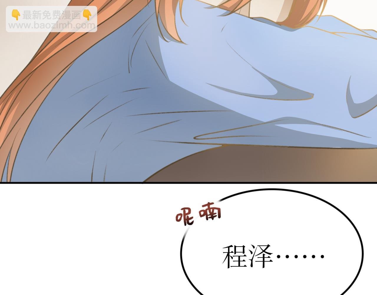 第十五话—姣容镜篇