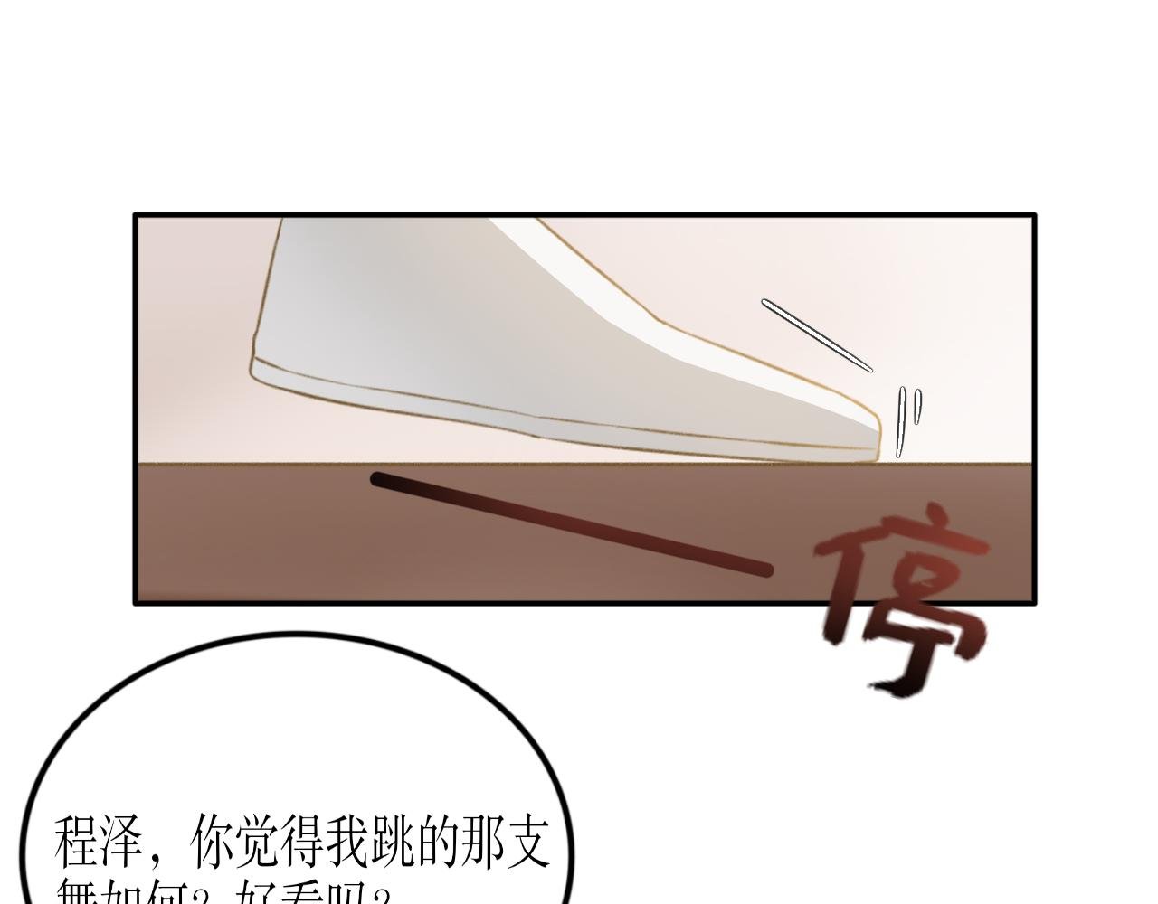 第十五话—姣容镜篇