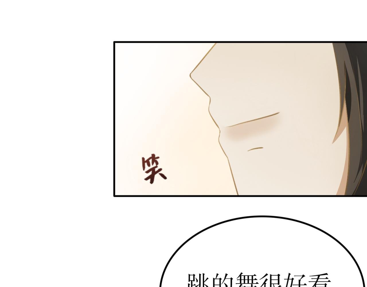 第十五话—姣容镜篇