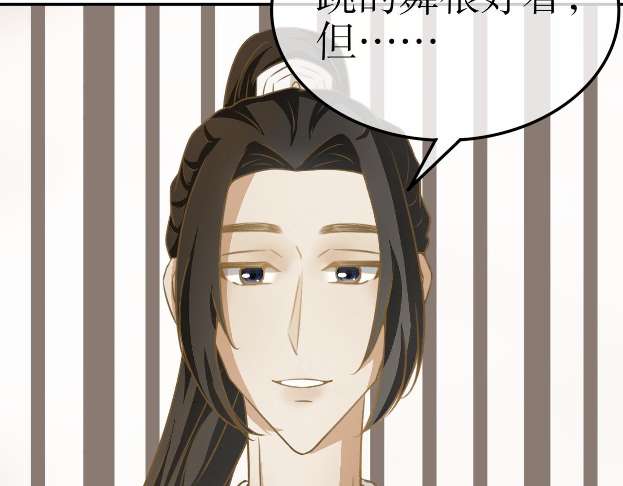 第十五话—姣容镜篇