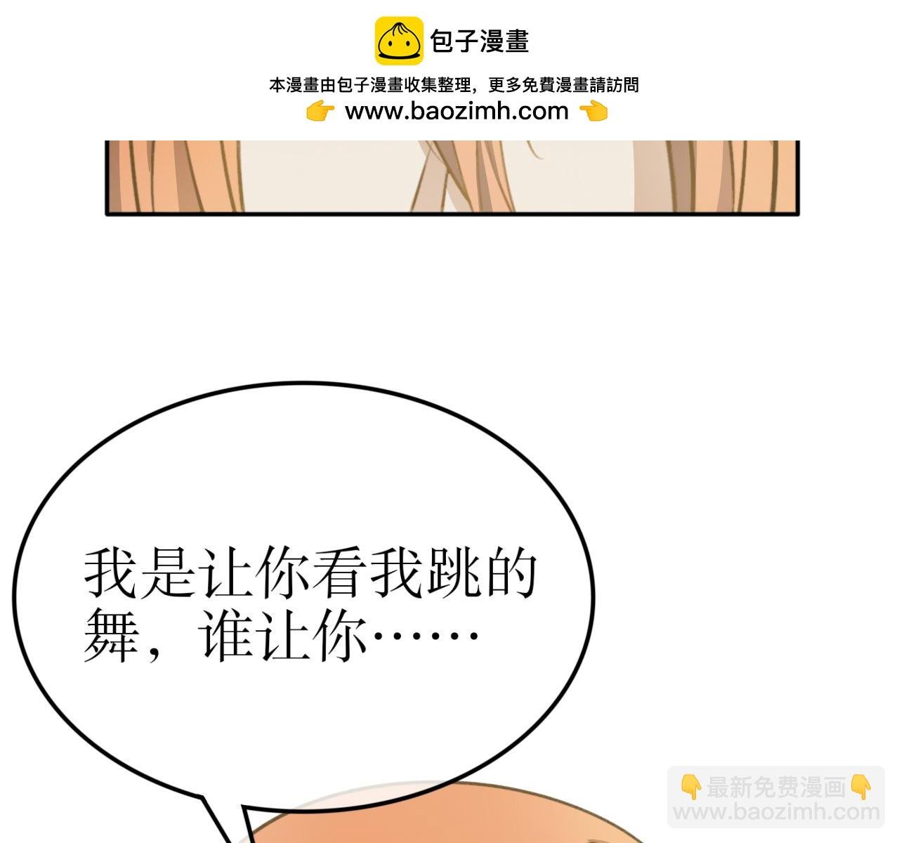 第十六话—姣容镜篇