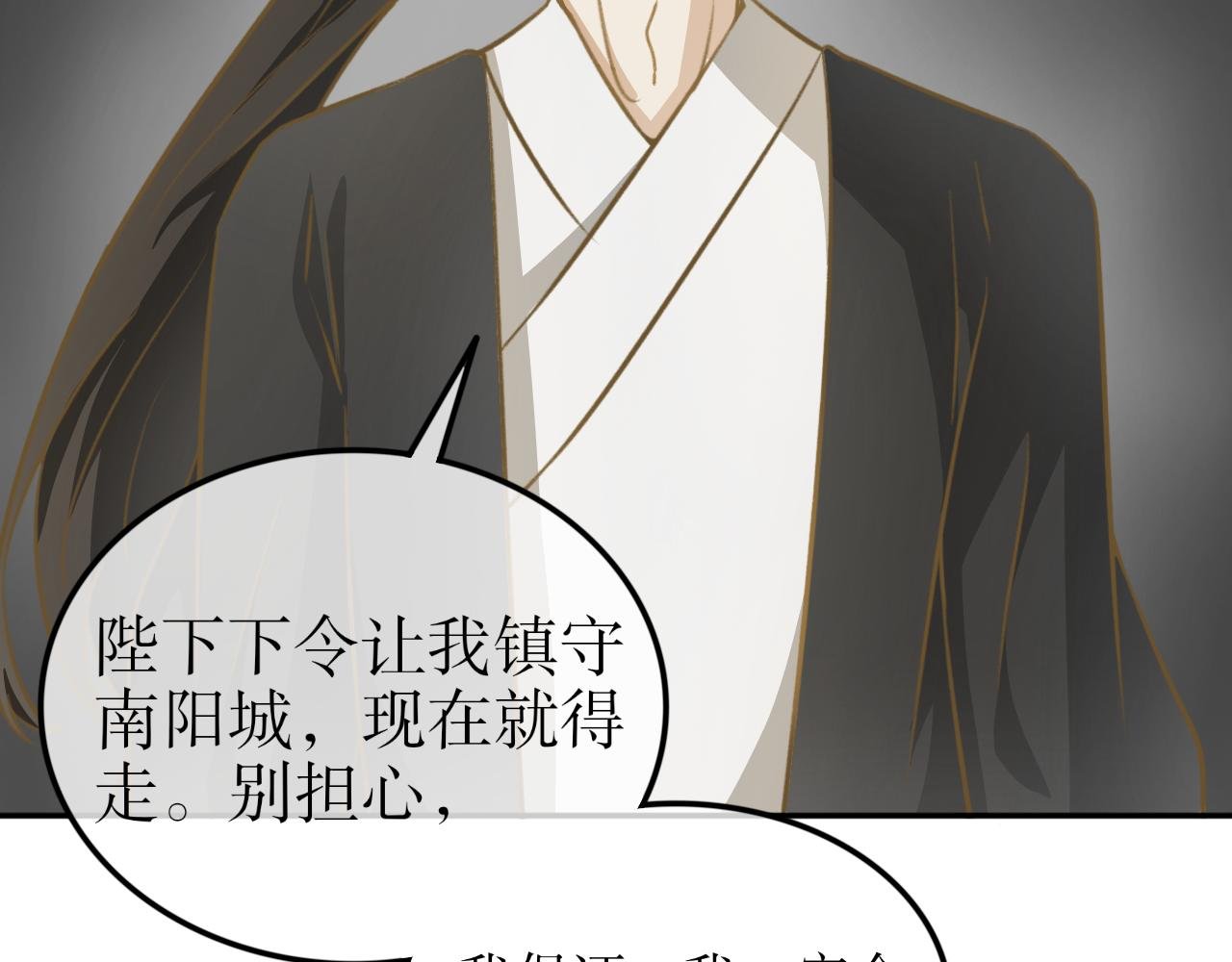 第十六话—姣容镜篇