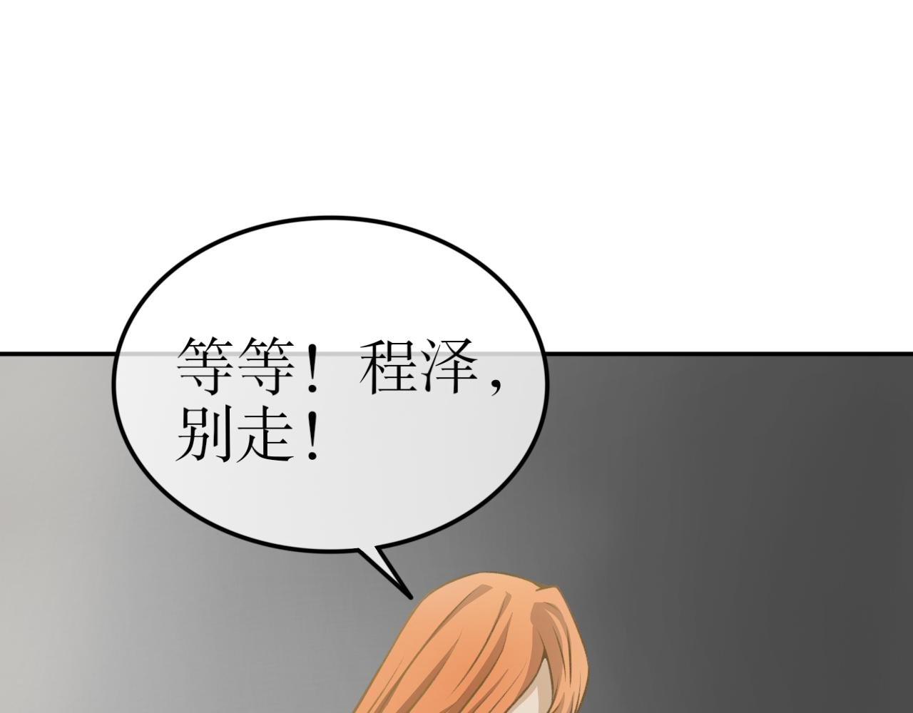 第十六话—姣容镜篇