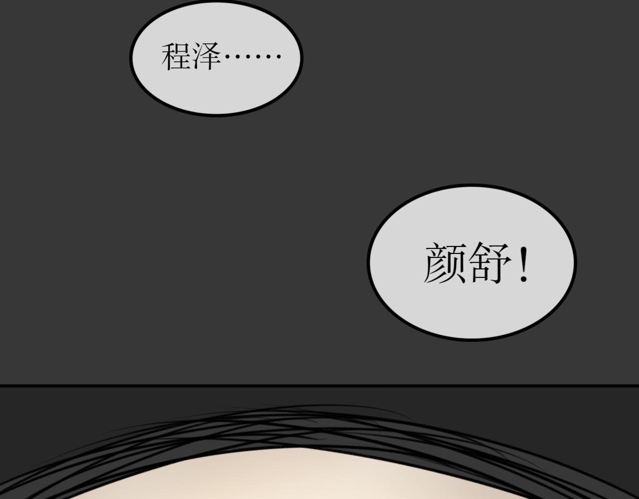 第十六话—姣容镜篇