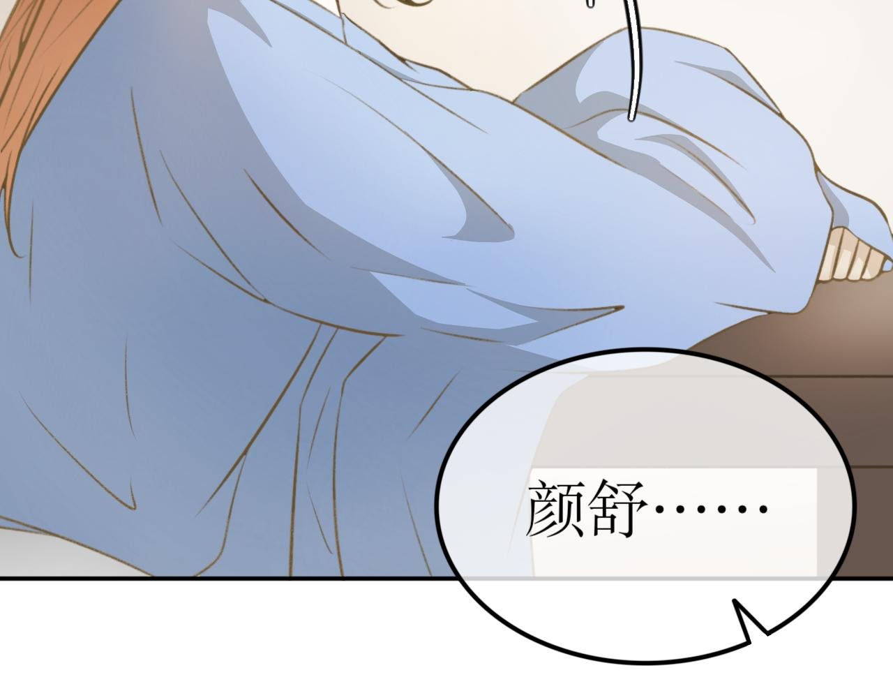 第十六话—姣容镜篇