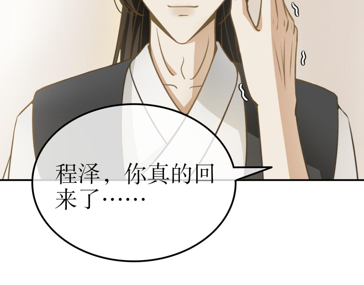 第十六话—姣容镜篇