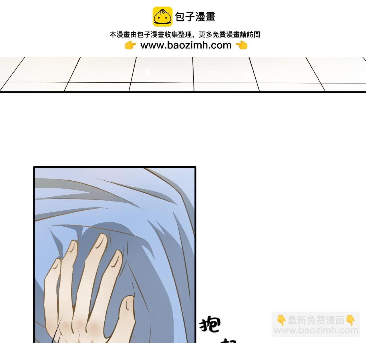 第十六话—姣容镜篇