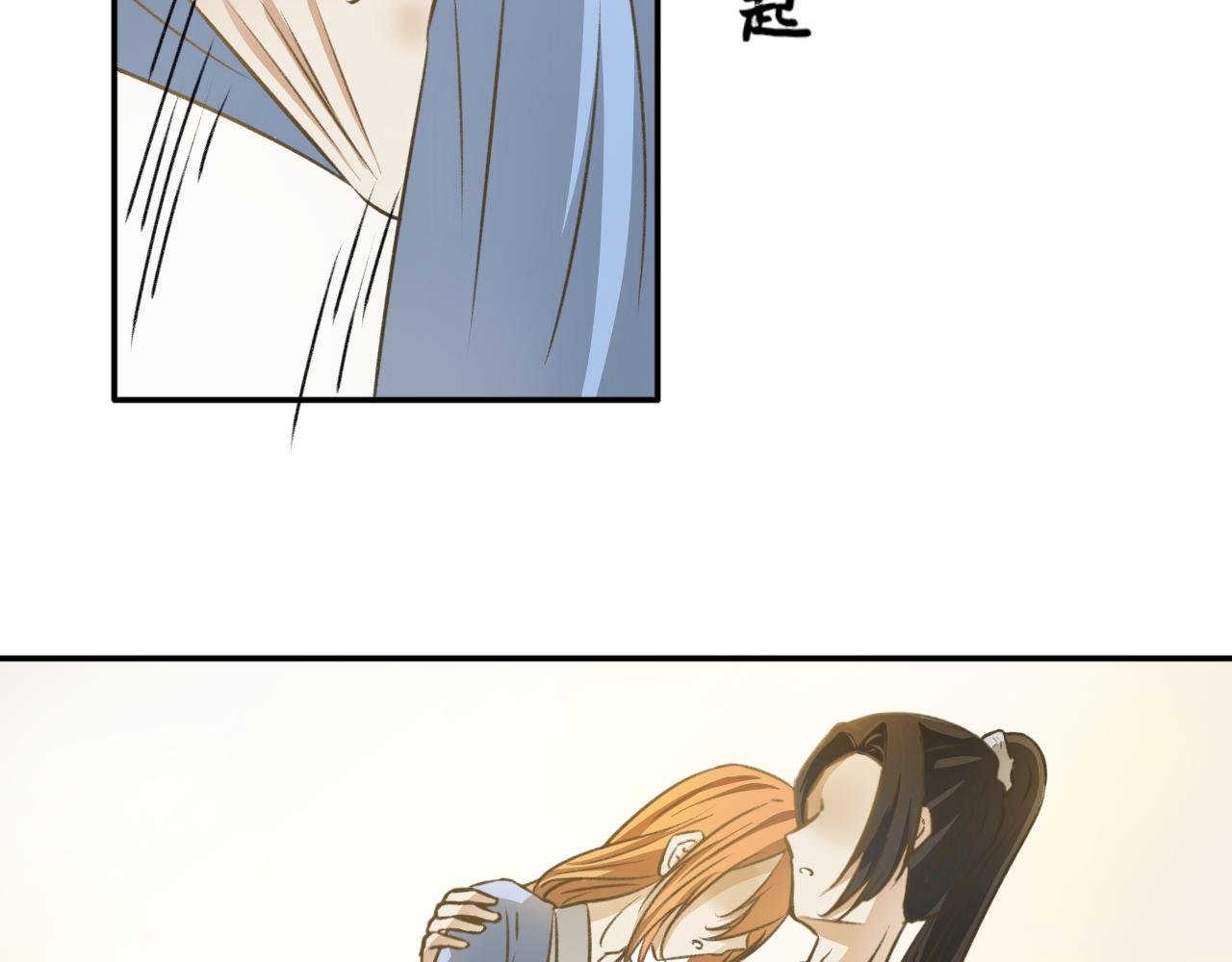 第十六话—姣容镜篇