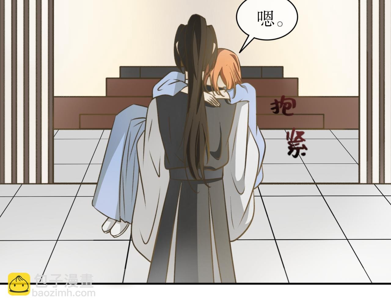 第十六话—姣容镜篇