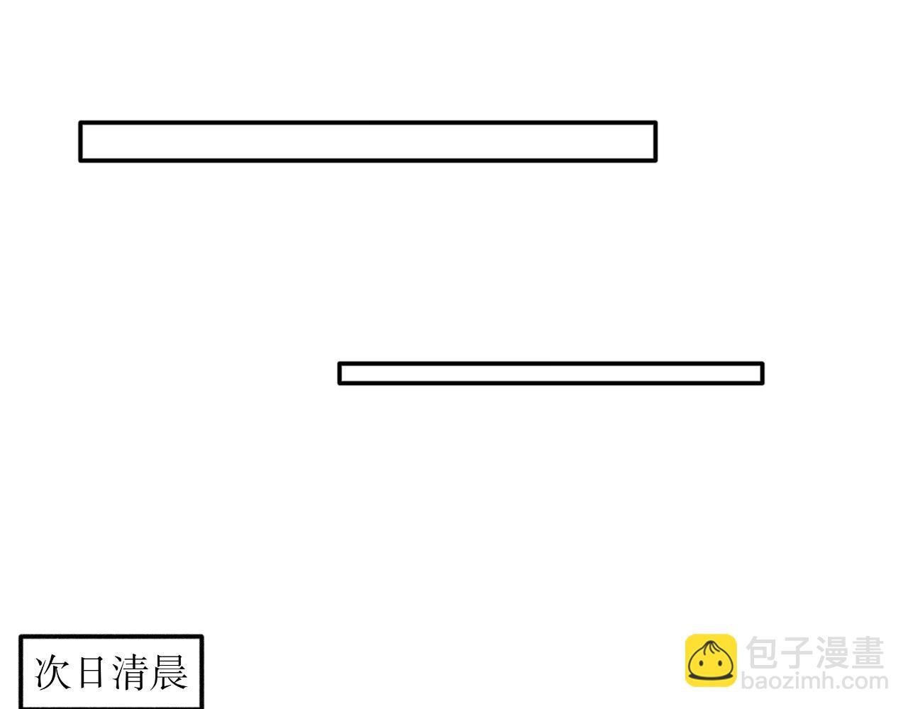 第十六话—姣容镜篇