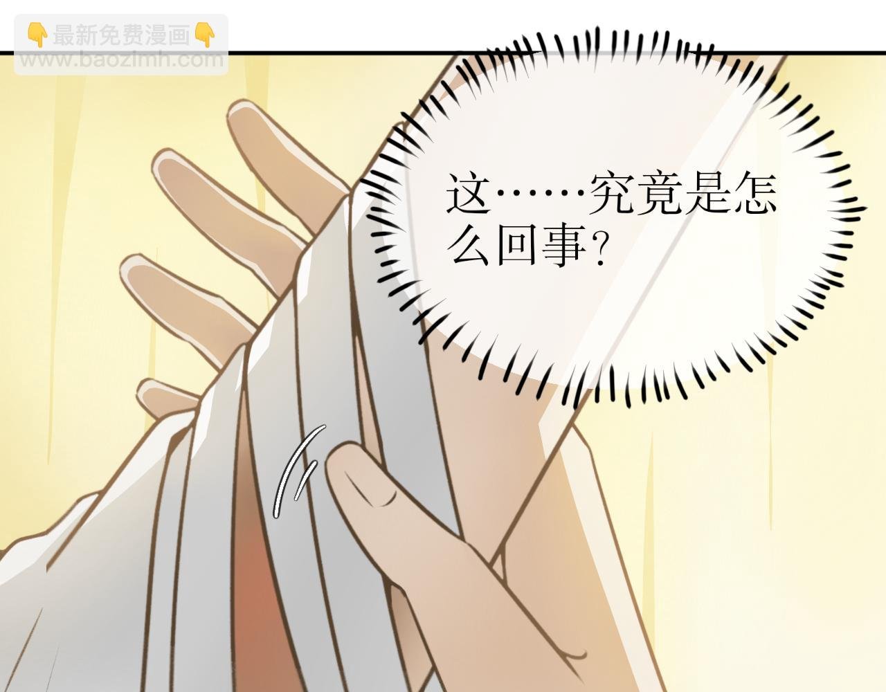 第十七话—姣容镜篇