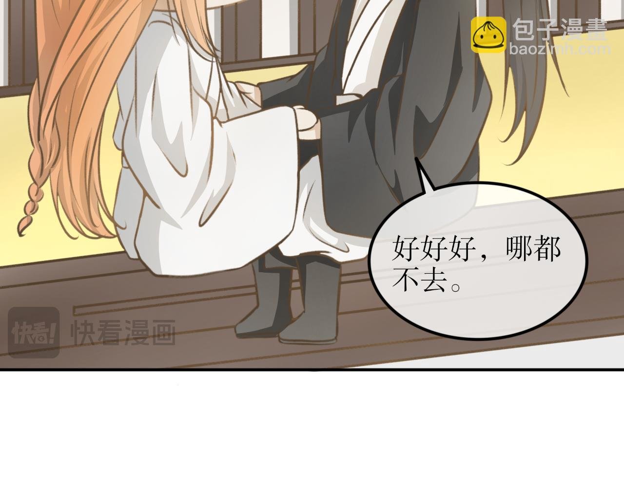 第十七话—姣容镜篇