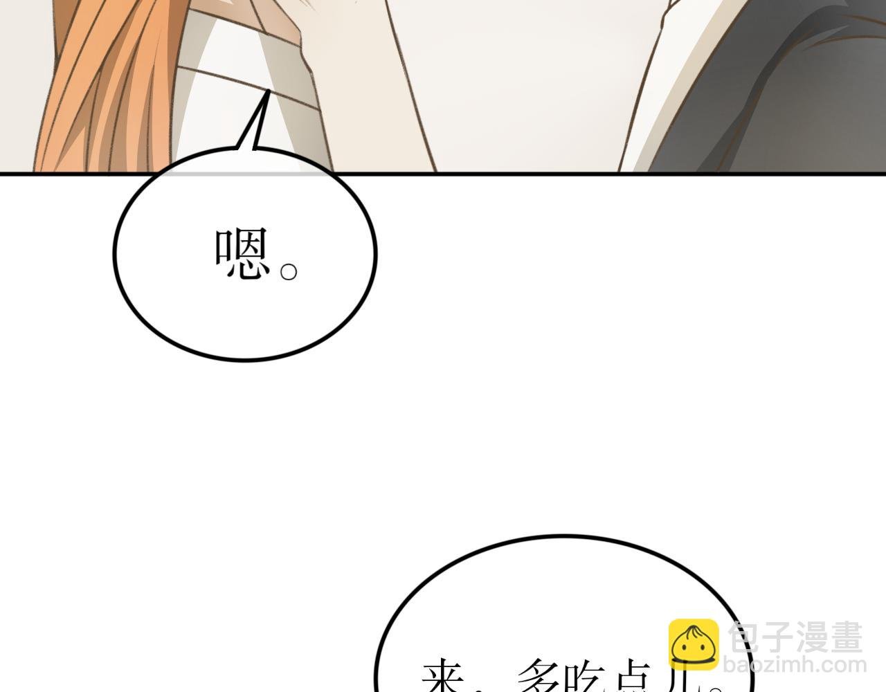 第十七话—姣容镜篇