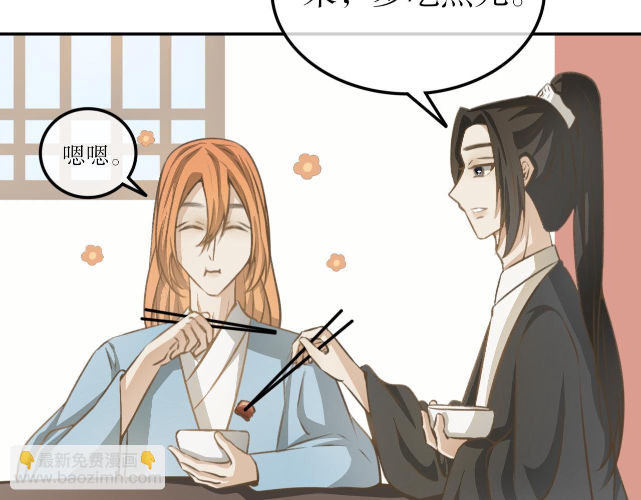 第十七话—姣容镜篇
