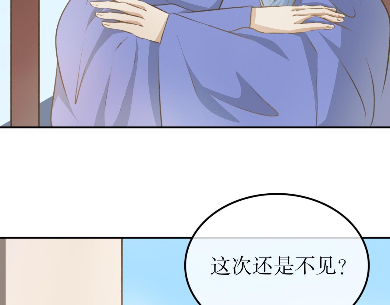 第十七话—姣容镜篇