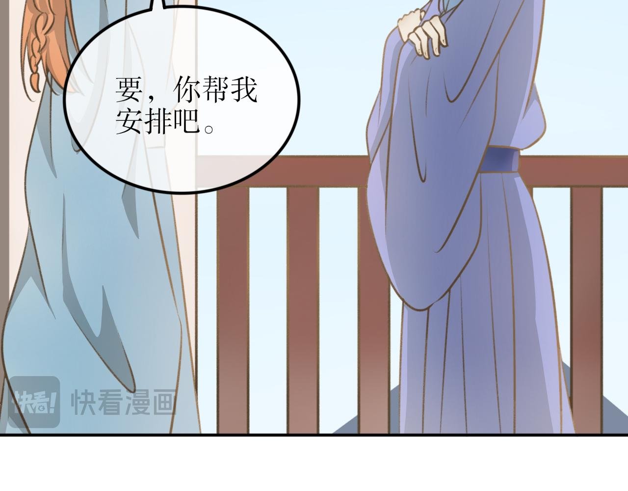 第十七话—姣容镜篇