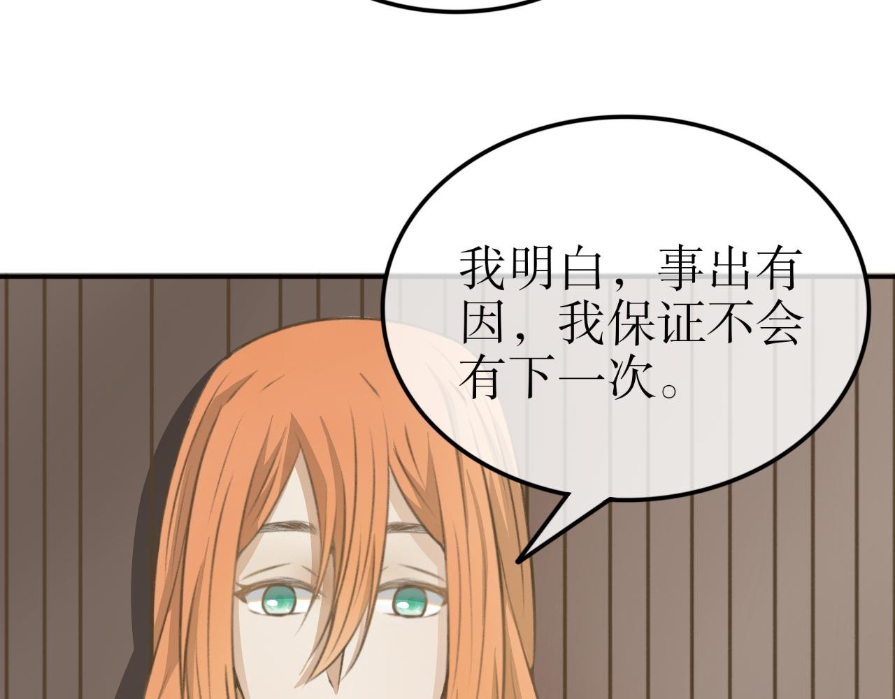第十七话—姣容镜篇