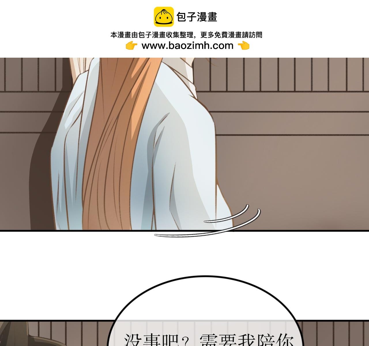 第十八话—姣容镜篇
