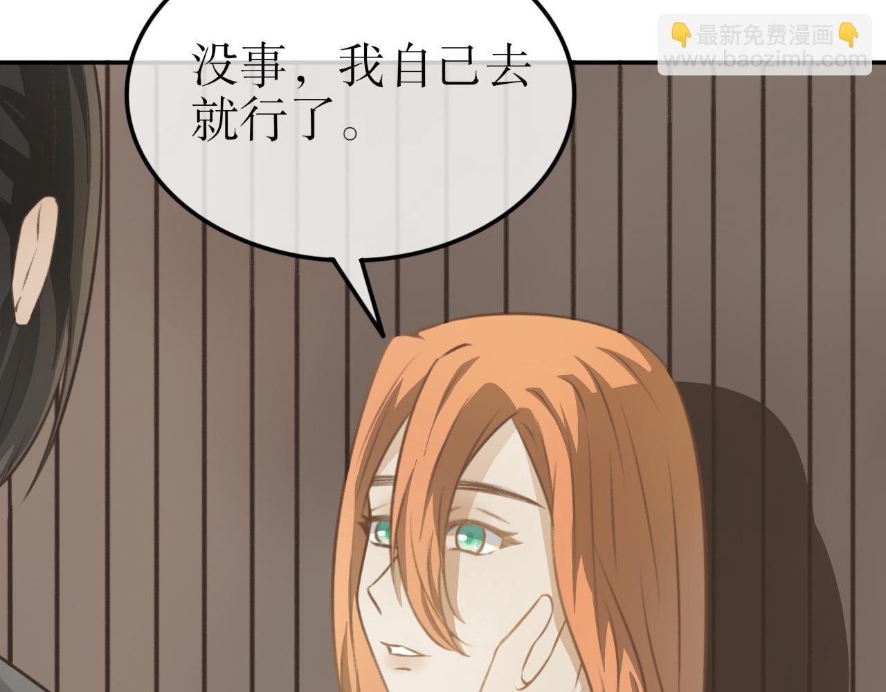第十八话—姣容镜篇