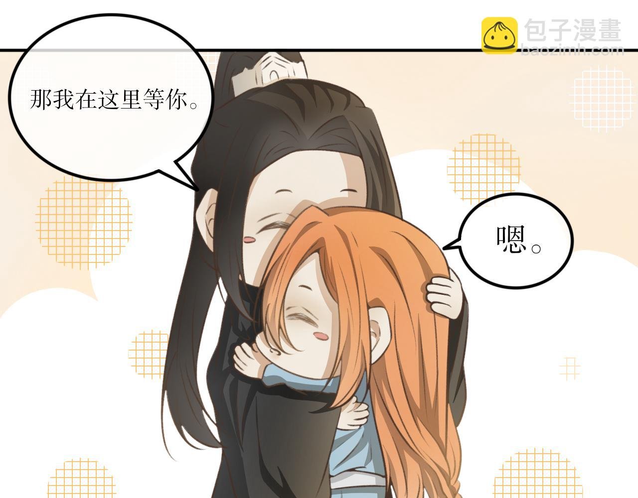 第十八话—姣容镜篇