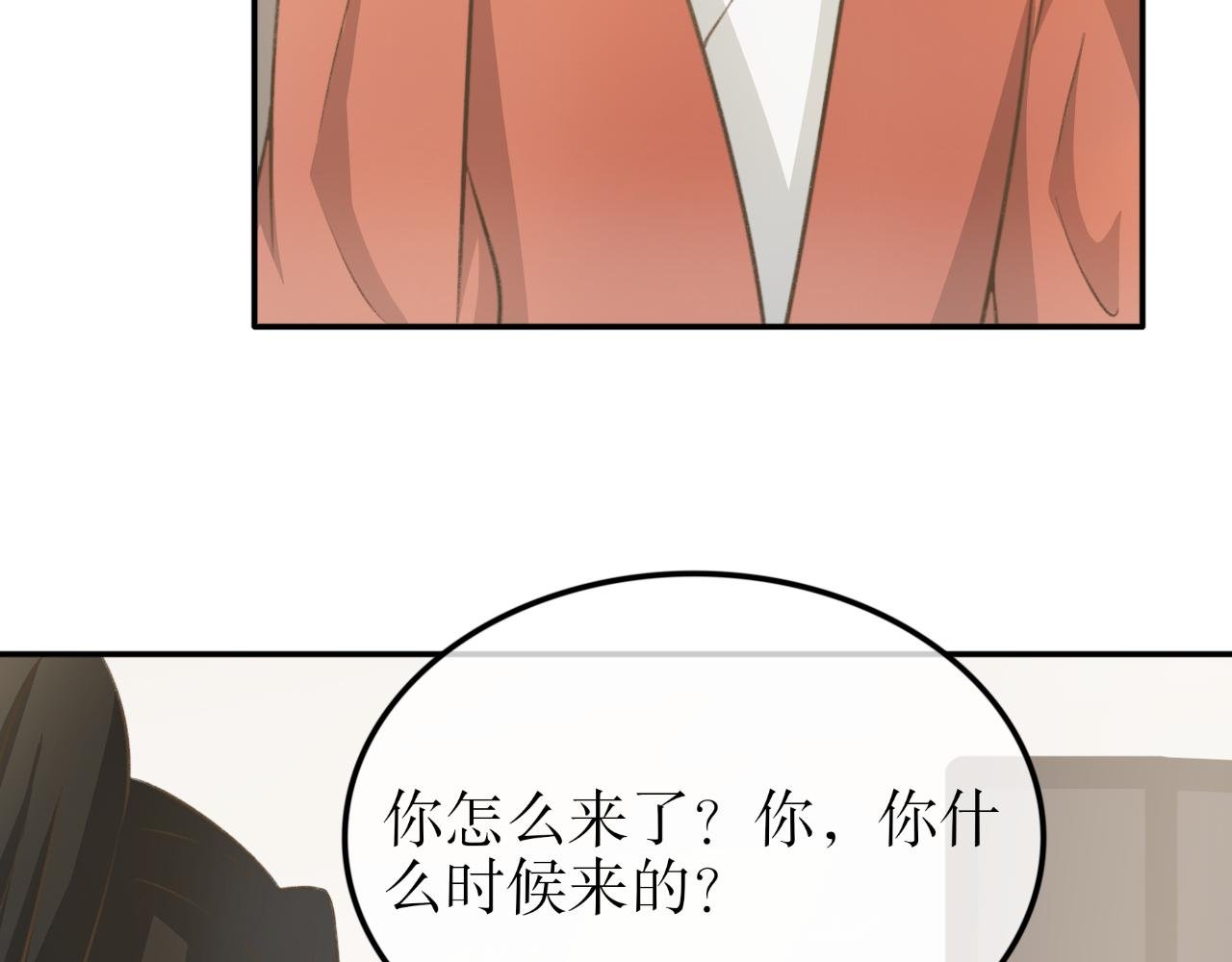 第十九话—姣容镜篇