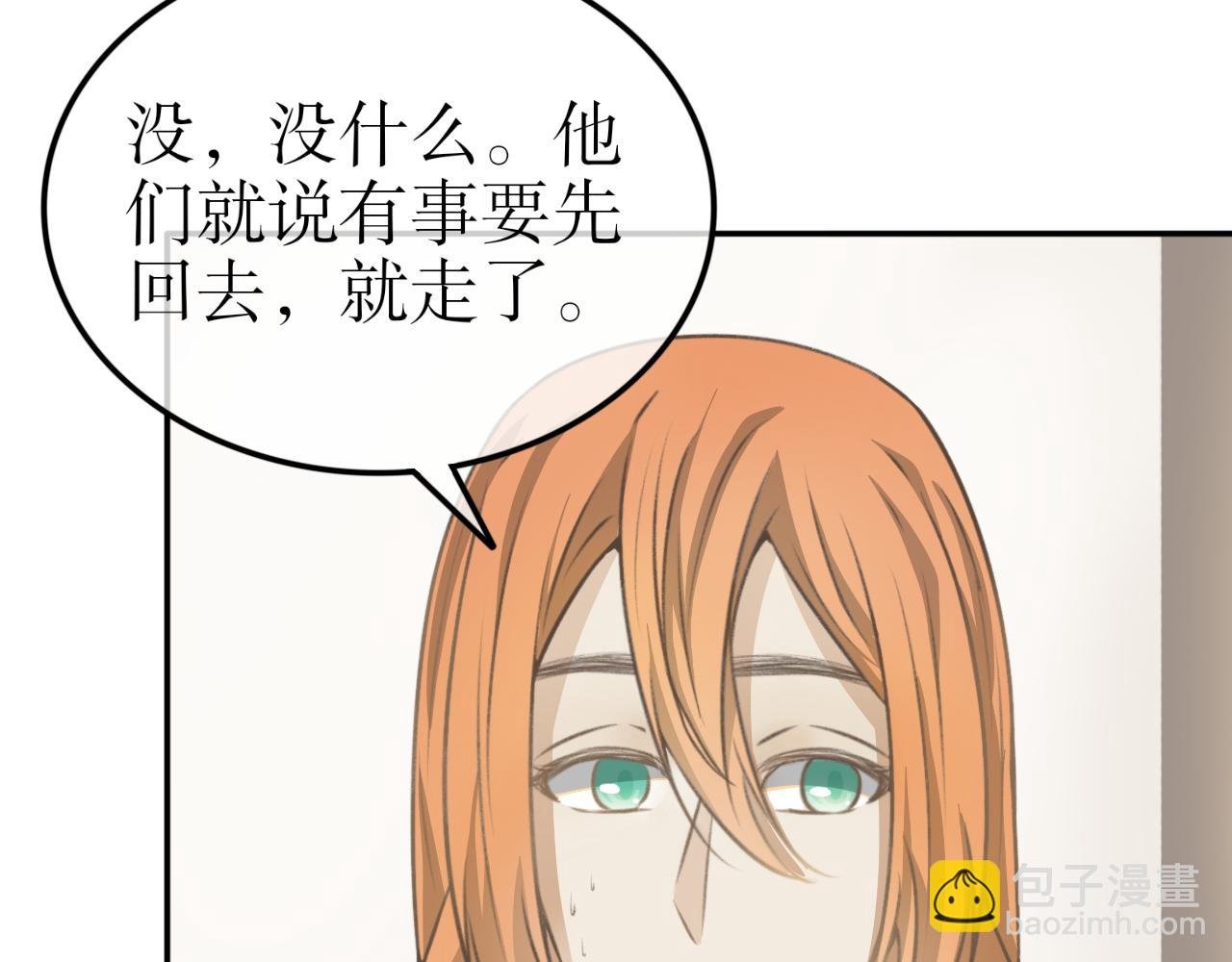 第十九话—姣容镜篇