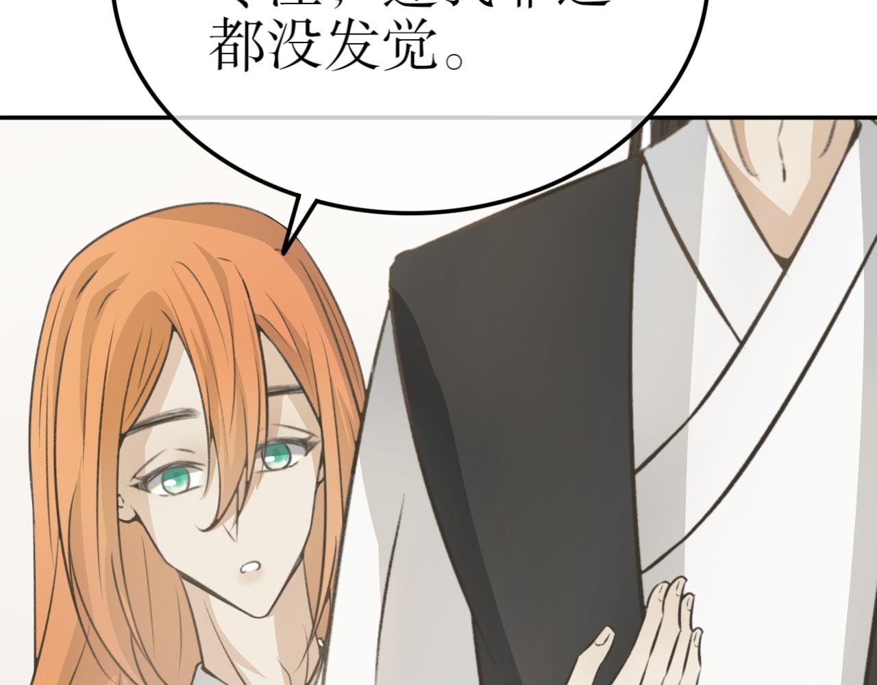 第十九话—姣容镜篇
