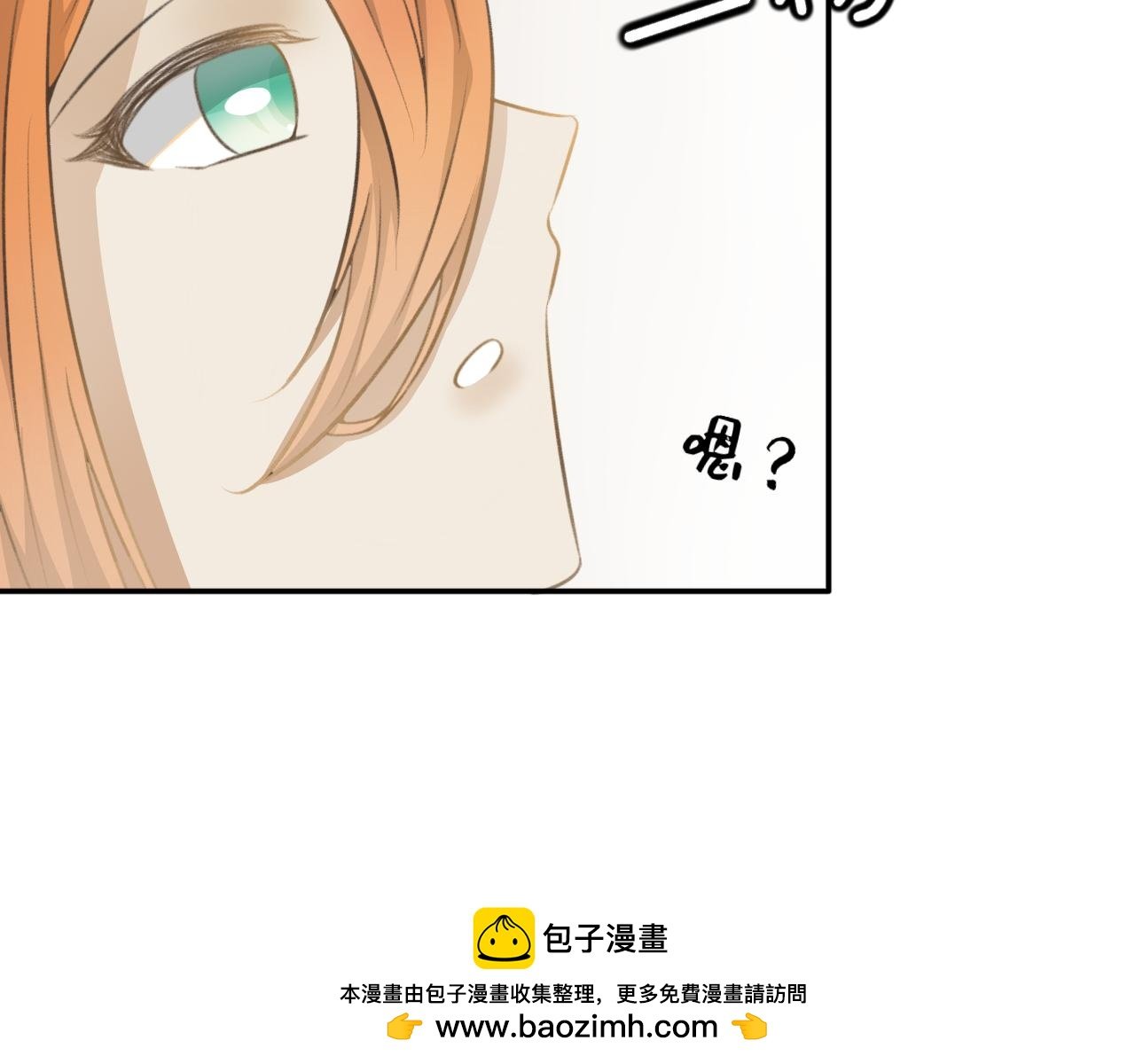 第十九话—姣容镜篇