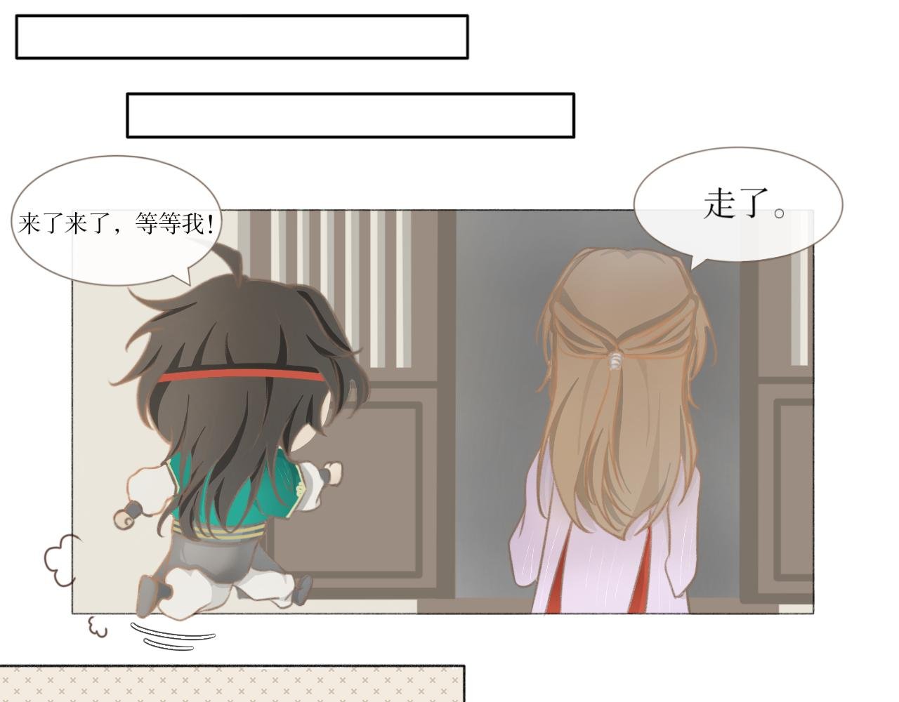 第二话